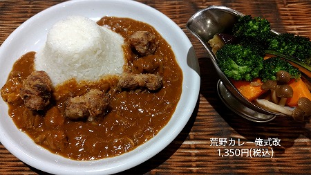 画像ギャラリー No.005のサムネイル画像 / 「ワイルドアームズ ミリオンメモリーズ」,アトレ秋葉原とのコラボ開催が決定