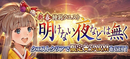 画像ギャラリー No.001のサムネイル画像 / 「ワイルドアームズ ミリオンメモリーズ」1月8日より渋谷のHMV&BOOKSおよびパセラリゾーツとのタイアップが決定