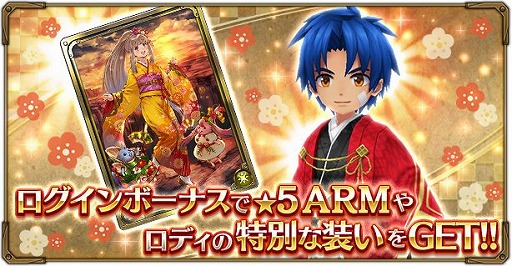 画像ギャラリー No.003のサムネイル画像 / 「ワイルドアームズ ミリオンメモリーズ」1月8日より渋谷のHMV&BOOKSおよびパセラリゾーツとのタイアップが決定