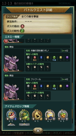 画像ギャラリー No.006のサムネイル画像 / 【PR】「ワイルドアームズ ミリオンメモリーズ」新たに“キャラガチャ”実装でゲームはどう変わる？ メールインタビューの内容も紹介