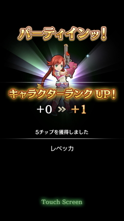 画像ギャラリー No.014のサムネイル画像 / 【PR】「ワイルドアームズ ミリオンメモリーズ」新たに“キャラガチャ”実装でゲームはどう変わる？ メールインタビューの内容も紹介