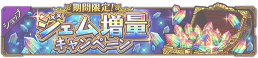 画像ギャラリー No.003のサムネイル画像 / 「ワイルドアームズ ミリオンメモリーズ」,レアリティ&クラス追加を含む大型アップデートを実施