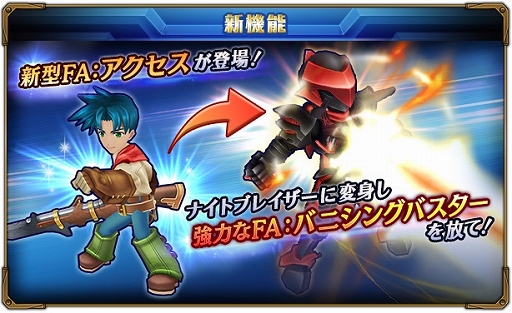 画像ギャラリー No.002のサムネイル画像 / 「ワイルドアームズ　ミリオンメモリーズ」，欠片ガチャに「アシュレー」が登場
