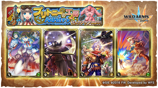 画像ギャラリー No.002のサムネイル画像 / 「WAミリメモ」，メインストーリー第18章「イリュージョン・オブ・トラジディ」が追加