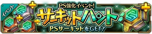 画像ギャラリー No.003のサムネイル画像 / 「ワイルドアームズ ミリオンメモリーズ」，安元洋貴さん演じる新キャラ“★5ブラッド”が登場