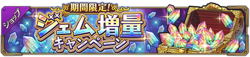 画像ギャラリー No.005のサムネイル画像 / 「WAミリメモ」,スペシャルログインボーナスなどが開催