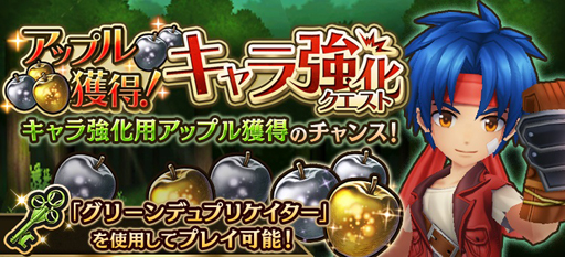 画像ギャラリー No.001のサムネイル画像 / 「WAミリメモ」,強化キャンペーンが本日よりスタート