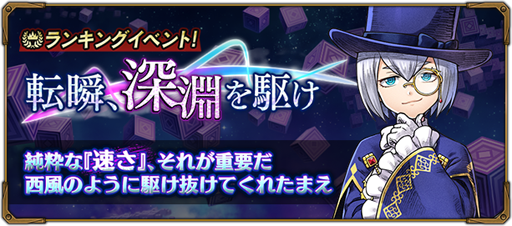 画像ギャラリー No.004のサムネイル画像 / 「WAミリメモ」，新キャラのジュードが「希望の欠片ガチャ」に登場