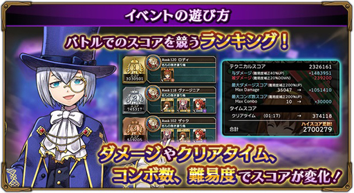 画像ギャラリー No.005のサムネイル画像 / 「WAミリメモ」，新キャラのジュードが「希望の欠片ガチャ」に登場
