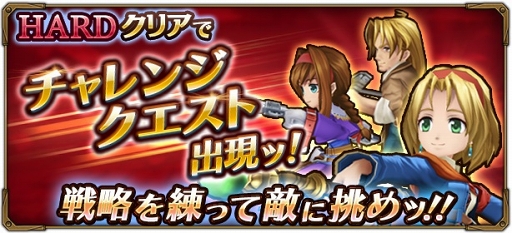 画像ギャラリー No.005のサムネイル画像 / 「WAミリメモ」,メインストーリー第20章後編が追加。ピックアップARMガチャも開催