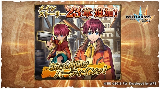 画像ギャラリー No.001のサムネイル画像 / 「WAミリメモ」第23章が追加。「希望の欠片ガチャ」に★5アシュレーが再登場