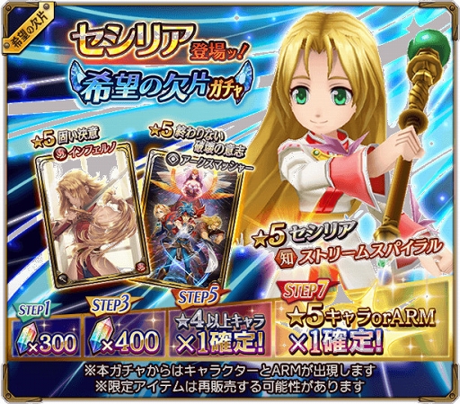画像ギャラリー No.006のサムネイル画像 / 「WAミリメモ」リリース1周年記念のプレゼントの配布や各種キャンペーンが開催