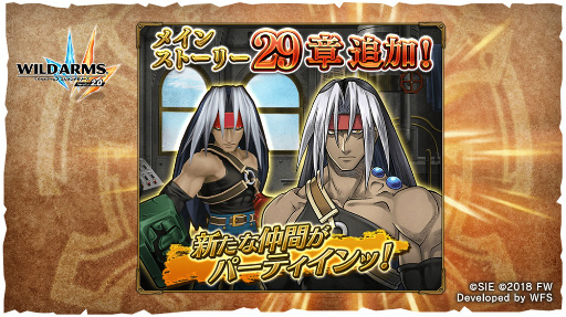 画像ギャラリー No.001のサムネイル画像 / 「WAミリメモ」メインストーリー第29章が公開