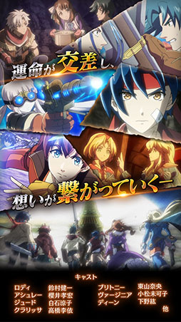 ワイルドアームズ ミリオンメモリーズ