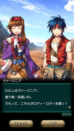 ワイルドアームズ ミリオンメモリーズ