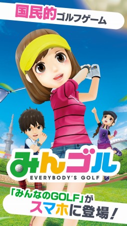 画像ギャラリー No.011のサムネイル画像 / スマホ版「みんゴル」,最大2万1000枚のコインをもらえる事前登録キャンペーンがスタート。ゲーム内容が分かるPVも公開に