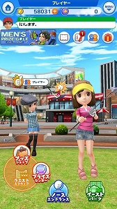 画像ギャラリー No.002のサムネイル画像 / 「みんゴル」オシャレも育成も楽しめる。みんゴルファーのカスタマイズ要素を紹介