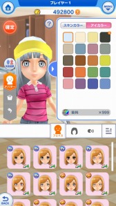 画像ギャラリー No.035のサムネイル画像 / 「みんゴル」オシャレも育成も楽しめる。みんゴルファーのカスタマイズ要素を紹介