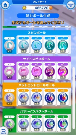 画像ギャラリー No.042のサムネイル画像 / 「みんゴル」オシャレも育成も楽しめる。みんゴルファーのカスタマイズ要素を紹介