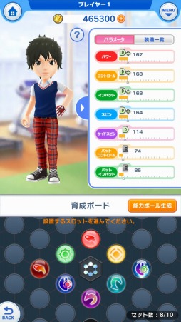 画像ギャラリー No.044のサムネイル画像 / 「みんゴル」オシャレも育成も楽しめる。みんゴルファーのカスタマイズ要素を紹介