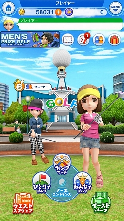 画像ギャラリー No.001のサムネイル画像 / 「みんゴル」のマルチプレイはどうなる? 「みんなでゴルフ」の内容を紹介