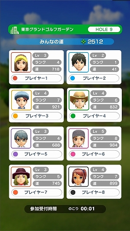 画像ギャラリー No.002のサムネイル画像 / 「みんゴル」のマルチプレイはどうなる? 「みんなでゴルフ」の内容を紹介