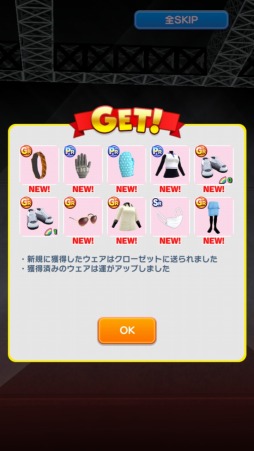 画像ギャラリー No.011のサムネイル画像 / 「みんゴル」8人参加のホールは一度でも味わっておくべき。マルチプレイ要素を中心としたインプレッション