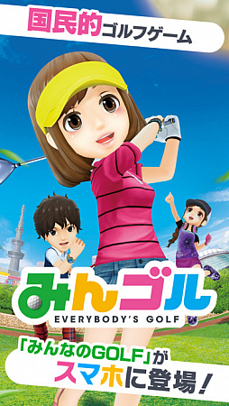 画像ギャラリー No.002のサムネイル画像 / 今夜の「RADIO 4Gamer Tap(仮)」では,「みんゴル」を取り上げます
