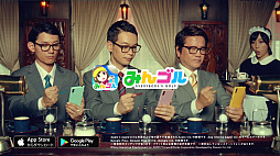 画像ギャラリー No.007のサムネイル画像 / 「みんゴル」でTVCMの全国放送が決定。コイン×3万枚などがもらえるキャンペーンが8月5日より開催