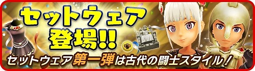 画像ギャラリー No.003のサムネイル画像 / 「みんゴル」，ギリシャを舞台とした新コース“アクロポリスレガシー”が登場