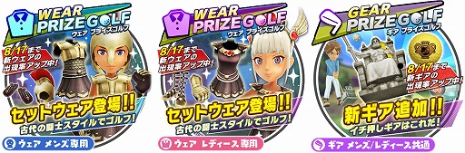 画像ギャラリー No.004のサムネイル画像 / 「みんゴル」，ギリシャを舞台とした新コース“アクロポリスレガシー”が登場