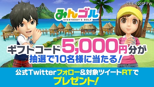 画像ギャラリー No.005のサムネイル画像 / 「みんゴル」，ギリシャを舞台とした新コース“アクロポリスレガシー”が登場