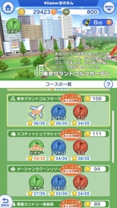 画像ギャラリー No.005のサムネイル画像 / 「みんゴル」のメディア対抗戦はハイレベルな接戦に！　トーナメントで好成績を収めるためのテクニックも教えちゃいます