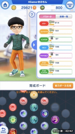 画像ギャラリー No.012のサムネイル画像 / 「みんゴル」のメディア対抗戦はハイレベルな接戦に！　トーナメントで好成績を収めるためのテクニックも教えちゃいます