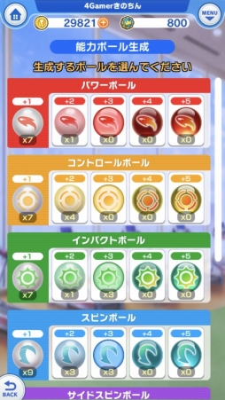 画像ギャラリー No.013のサムネイル画像 / 「みんゴル」のメディア対抗戦はハイレベルな接戦に！　トーナメントで好成績を収めるためのテクニックも教えちゃいます