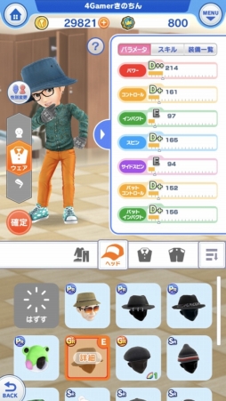 画像ギャラリー No.014のサムネイル画像 / 「みんゴル」のメディア対抗戦はハイレベルな接戦に！　トーナメントで好成績を収めるためのテクニックも教えちゃいます