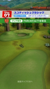 画像ギャラリー No.034のサムネイル画像 / 「みんゴル」のメディア対抗戦はハイレベルな接戦に！　トーナメントで好成績を収めるためのテクニックも教えちゃいます