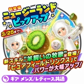 画像ギャラリー No.003のサムネイル画像 / 「みんゴル」,ニュージーランドが舞台の新コース「ピュアフィールドリンクス」が登場
