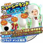 画像ギャラリー No.004のサムネイル画像 / 「みんゴル」,ニュージーランドが舞台の新コース「ピュアフィールドリンクス」が登場