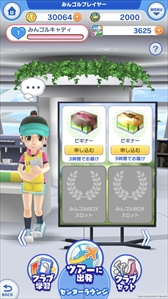画像ギャラリー No.004のサムネイル画像 / スマホ版「みんゴル」，新たに「ツアーでゴルフ」が実装。1対1の1ホールマッチを楽しめる新モード
