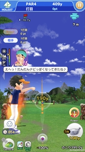 画像ギャラリー No.005のサムネイル画像 / スマホ版「みんゴル」，新たに「ツアーでゴルフ」が実装。1対1の1ホールマッチを楽しめる新モード