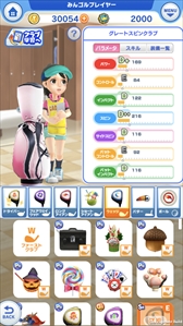 画像ギャラリー No.006のサムネイル画像 / スマホ版「みんゴル」，新たに「ツアーでゴルフ」が実装。1対1の1ホールマッチを楽しめる新モード