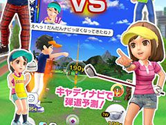 スマホ版「みんゴル」，新たに「ツアーでゴルフ」が実装。1対1の1ホールマッチを楽しめる新モード