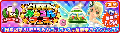 画像ギャラリー No.005のサムネイル画像 / 「みんゴル」,7月6日よりWeb番組「丸山茂樹プロ 特別ゴルフレッスン」を配信