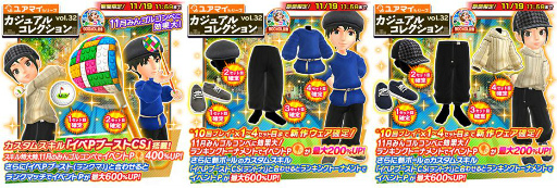 画像ギャラリー No.004のサムネイル画像 / 「みんゴル」で限定カスタムギアが獲得可能なイベント“みんゴルコンペ”が開催