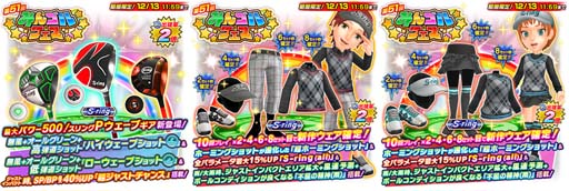 画像ギャラリー No.007のサムネイル画像 / 「みんゴル」,“世界を旅して腕試し”キャンペーンに新コース「グランドロックバレー」が登場
