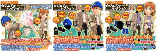 画像ギャラリー No.005のサムネイル画像 / 「みんゴル」,アメリカ中西部の巨岩地帯「グランドサークル」をモチーフにした新コースが追加に。「年末年始スペシャルキャンペーン」も開催
