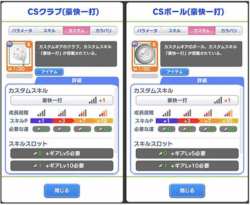 画像ギャラリー No.012のサムネイル画像 / 「みんゴル」,アメリカ中西部の巨岩地帯「グランドサークル」をモチーフにした新コースが追加に。「年末年始スペシャルキャンペーン」も開催