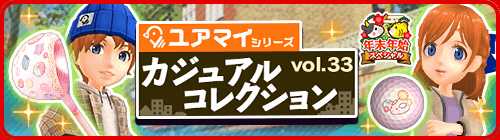 画像ギャラリー No.013のサムネイル画像 / 「みんゴル」,アメリカ中西部の巨岩地帯「グランドサークル」をモチーフにした新コースが追加に。「年末年始スペシャルキャンペーン」も開催
