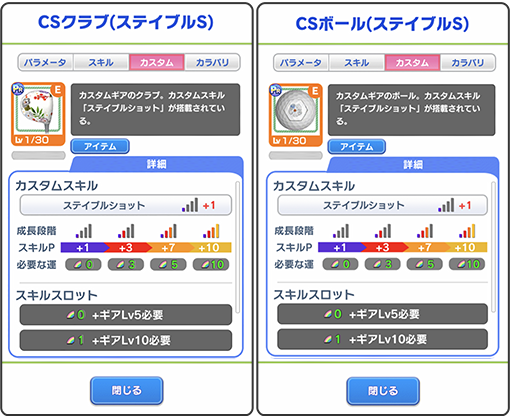 画像ギャラリー No.002のサムネイル画像 / 「みんゴル」“みんゴルコンペ”とガチャイベント“カジュアルコレクション”が同時開催